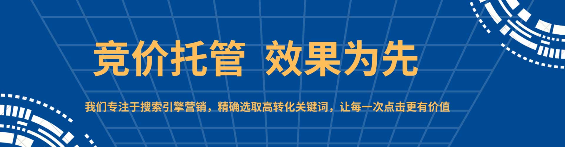 巴宜百度信息流